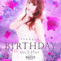 ȯĻԥХ顦 CLUB  F.ROZEN(֥ե)TSUBASA Birthday Event12