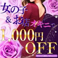 三条人妻デリヘル人妻じゅんちゃん-出稼ぎ0！地元の奥様専門-(ヒトヅマジュンチャン)