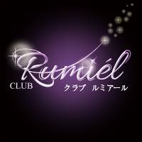 CLUB Rumiel 店舗の小バナー
