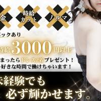 CLUB Rumiel 店舗の小バナー