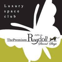 Premium　Ragdoll 店舗の小バナー