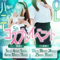 新潟ソープアラビアンナイト