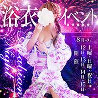 新潟ソープアラビアンナイト