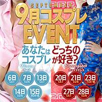 新潟ソープアラビアンナイト