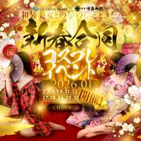 新潟ソープ アラビアンナイトのナイトナビ割引