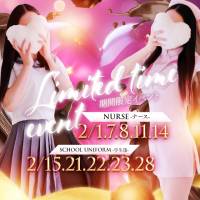 新潟ソープアラビアンナイト