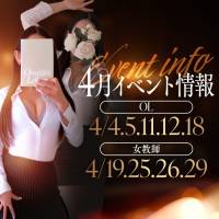 新潟ソープアラビアンナイト