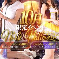 新潟ソープ アラビアンナイトのナイトナビ割引