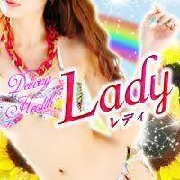三条デリヘル Lady-出稼ぎ0！地域密着デリヘル-(レディー)のナイトナビ割引