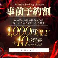 新潟デリヘルLas Vegas(ラスベガス)