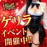 新潟デリヘル Las Vegas(ラスベガス)のナイトナビ割引