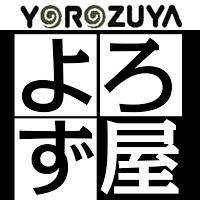 新潟デリヘル新潟激安デリヘル　よろずや本舗(ヨロズヤホンポ)