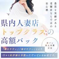 BIANCA～主人の知らない私～長岡店 店舗の小バナー