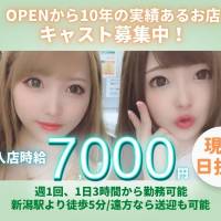 Club Un plus 店舗の小バナー
