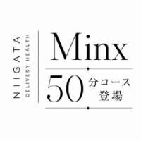 新潟デリヘルMinx(ミンクス)