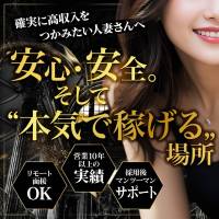 長岡人妻市 店舗の小バナー