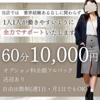 VANILLA 店舗の小バナー
