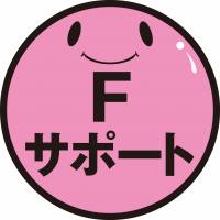 新潟デリヘル ナイトナビサポートセンターのナイトナビ割引