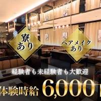 CLUB ALBATROSS 店舗の小バナー