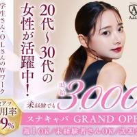 Night Lounge Addict 店舗の小バナー