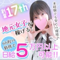 LOVE CLOVER 店舗の小バナー