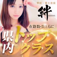 山梨デリヘル　絆　甲府店 店舗の小バナー