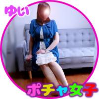 松本発デリヘルぽっちゃりお姉さん専門　ポチャ女子(ポッチャリオネエサンセンモンポチャジョシ)