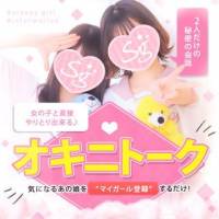 新潟手コキsleepy girl(スリーピーガール)