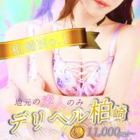 柏崎デリヘルデリヘル柏崎　地域密着!!地元新潟女性と会える店(デリヘルカシワザキ)
