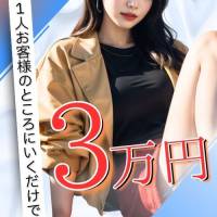 デリヘル柏崎【柏崎唯一のデリヘル！地元新潟女性と会える店】 店舗の小バナー