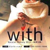 上田発デリヘル Natural Beauty With -自然な美-(ウィズ(ナチュラルビューティー ウィズ-シゼンナビ-))のナイトナビ割引