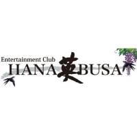Entertainment Club HANA英BUSA 店舗の小バナー
