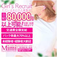 Mimi 店舗の小バナー