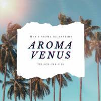 新潟風俗エステAromaVenus(アロマヴィーナス)