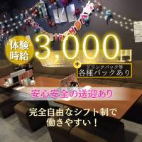 GirlsBar rena 店舗の小バナー