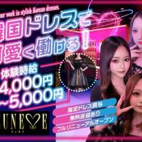 JEUNESSE 店舗の小バナー