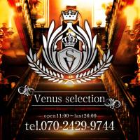 上越デリヘルVenus selection(ヴィーナス セレクション)