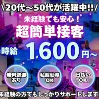 フィリピンショークラブ レッグスダイアモンド 店舗の小バナー