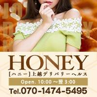 上越デリヘルHONEY(ハニー)