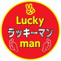 無料案内所ラッキーマン 店舗の小バナー