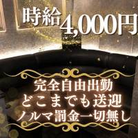 CLUB PLATINUM 店舗の小バナー