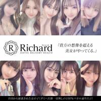 上越デリヘル RICHARD（リシャール）(リシャール)