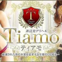 諏訪デリヘル Tiamo～ティアモ～(ティアモ)のナイトナビ割引