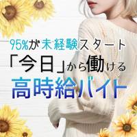 新潟コンパ -新潟コンパニオンクラブ- 店舗の小バナー