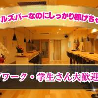 L'asile 店舗の小バナー