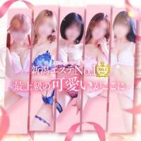 新潟デリヘルMelt(メルト)