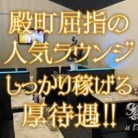 Lounge  M  Style 店舗の小バナー