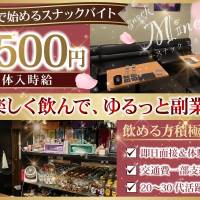 Snack  Minerva 店舗の小バナー