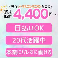 コンパニオンクラブ グラン 店舗の小バナー