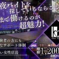Bar K2 店舗の小バナー
